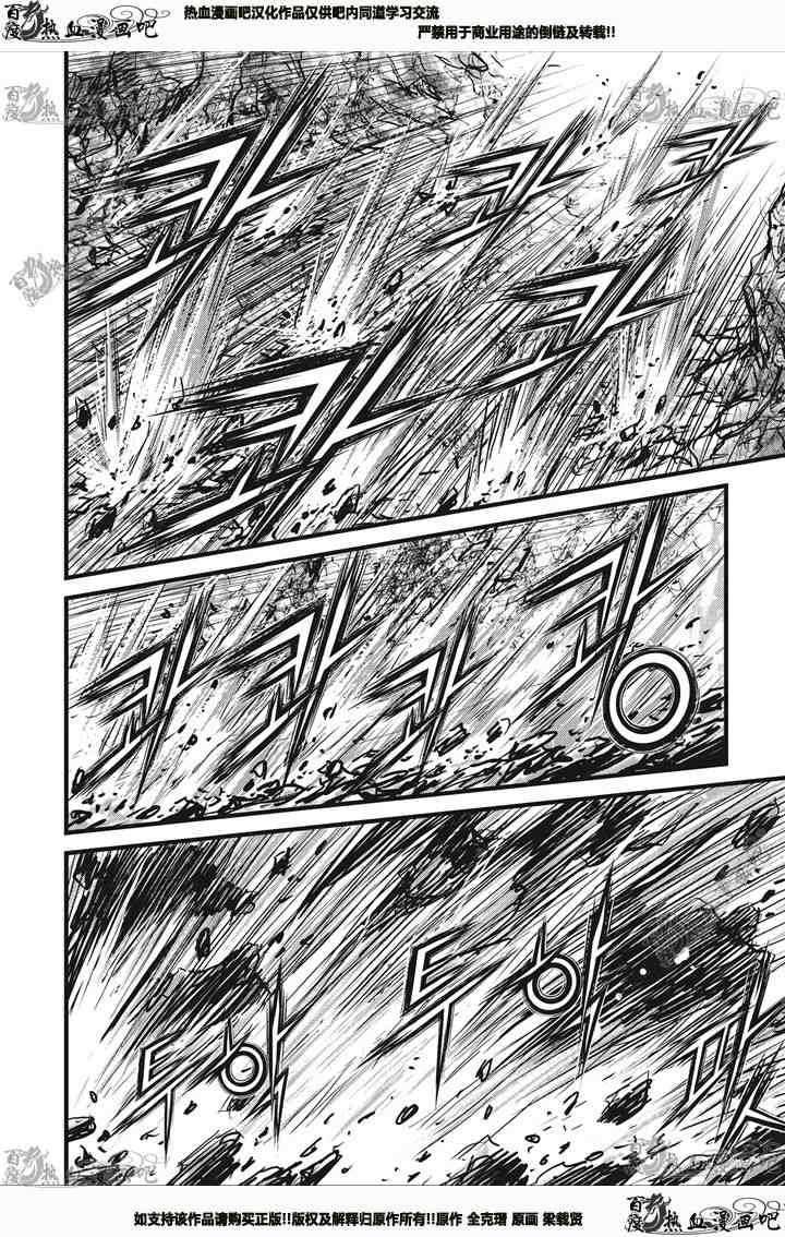 第541话