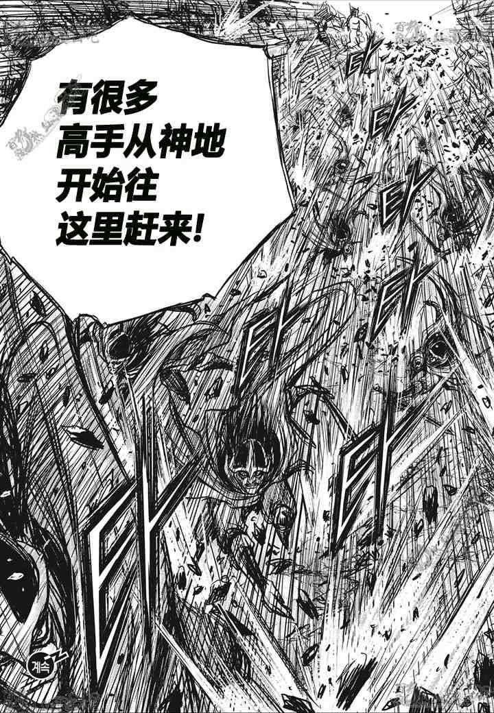 第541话