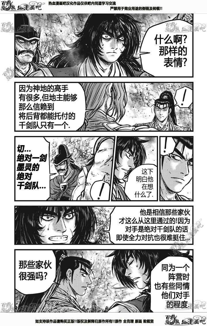 第542话
