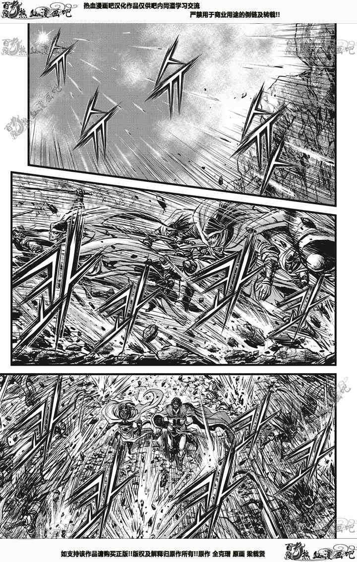 第542话