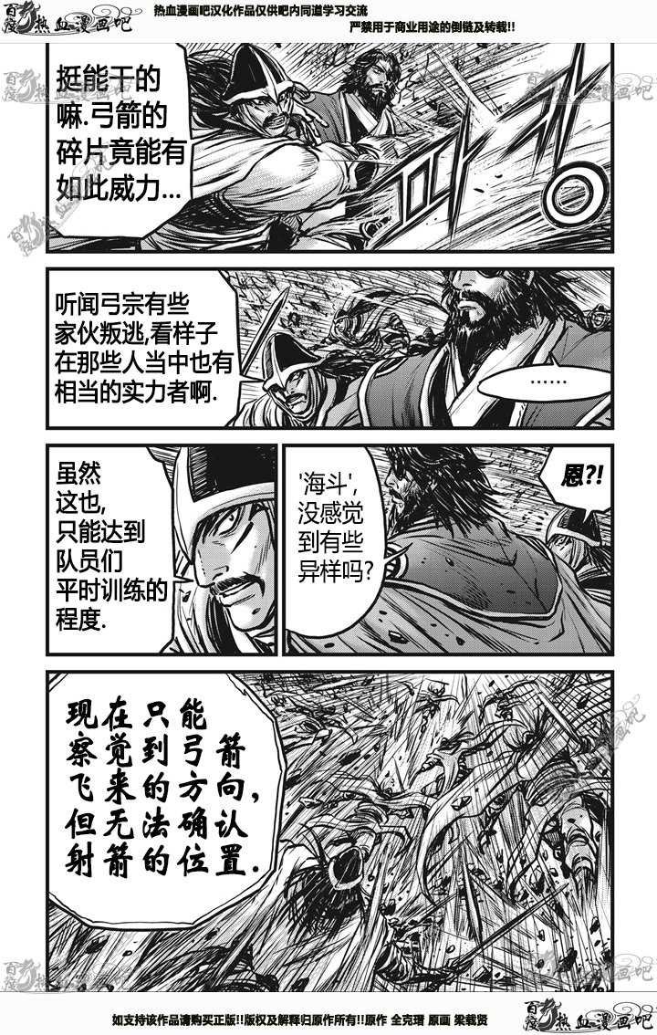第542话