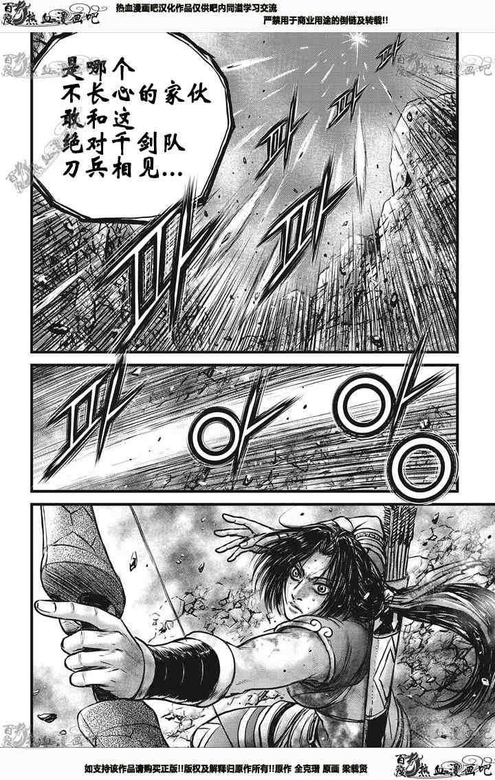 第542话