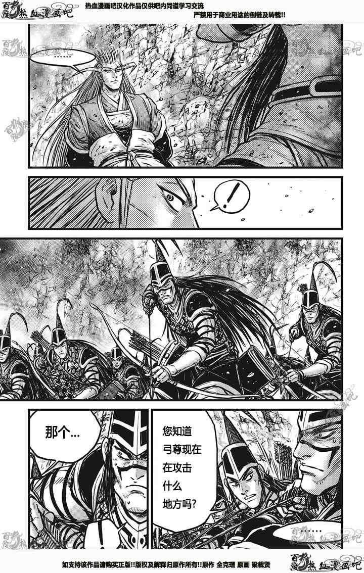 第542话