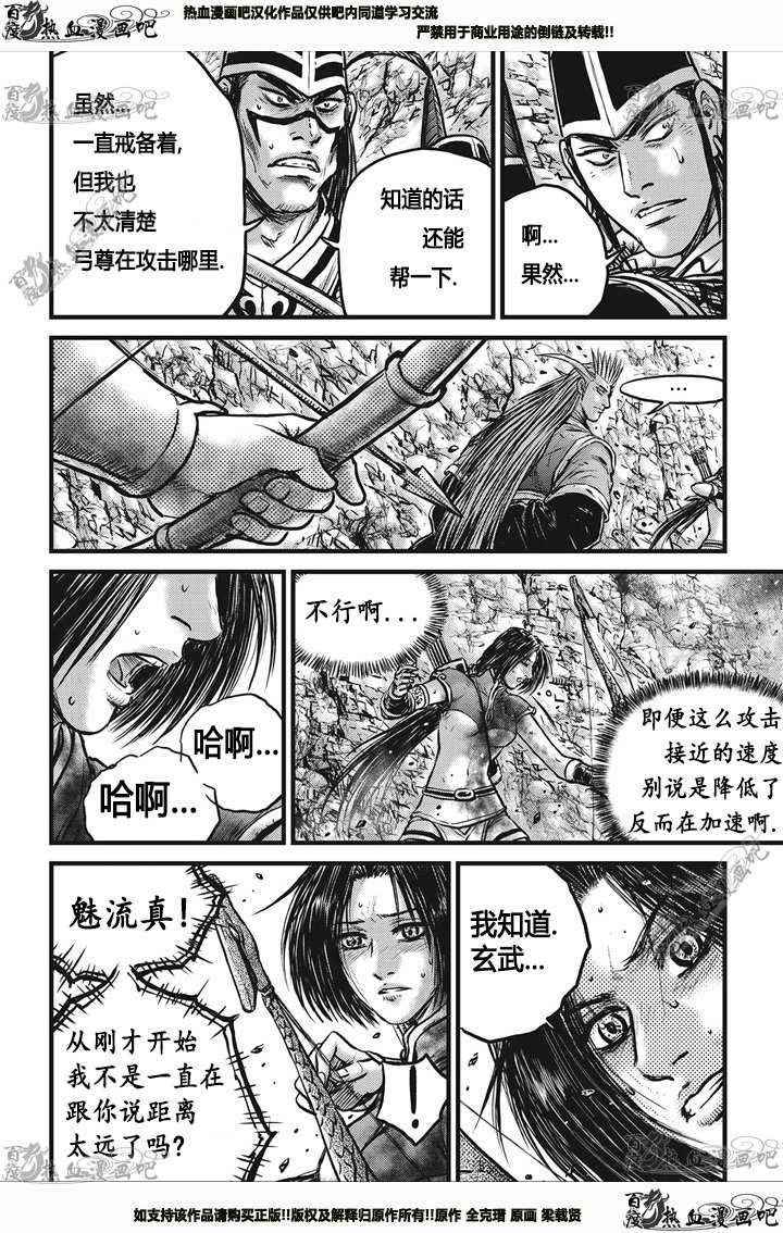 第542话