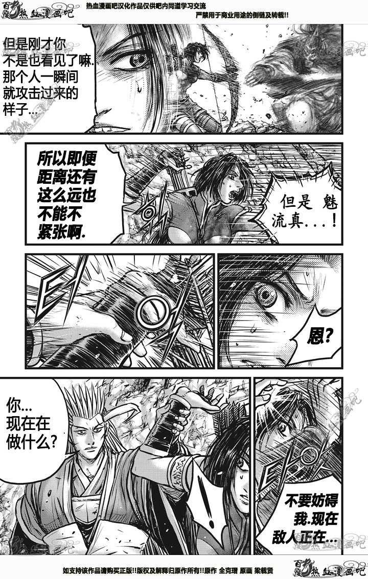 第542话
