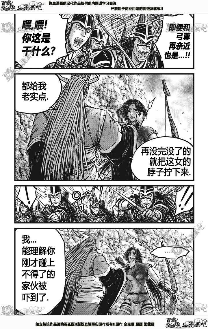 第542话
