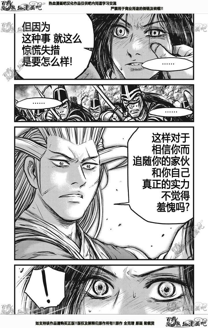 第542话