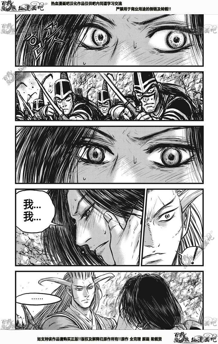 第542话