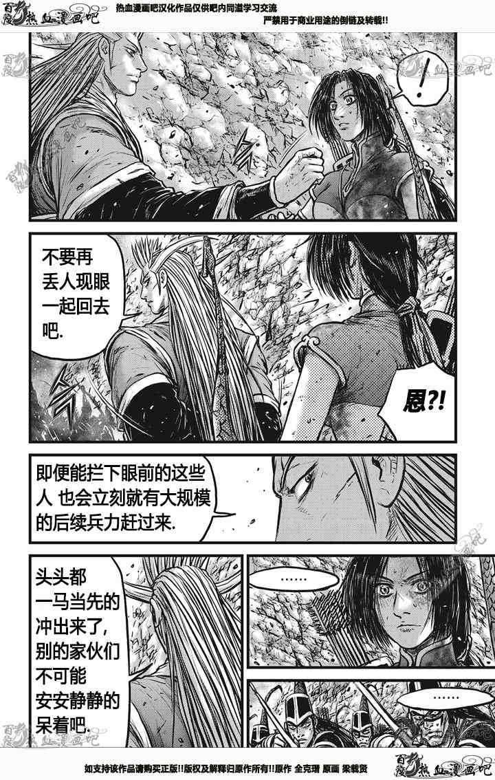 第542话