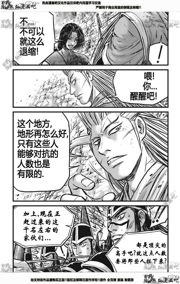 第542话