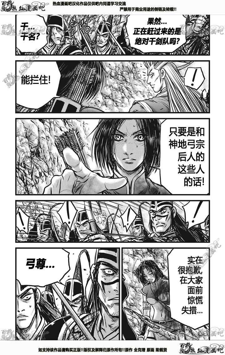 第542话