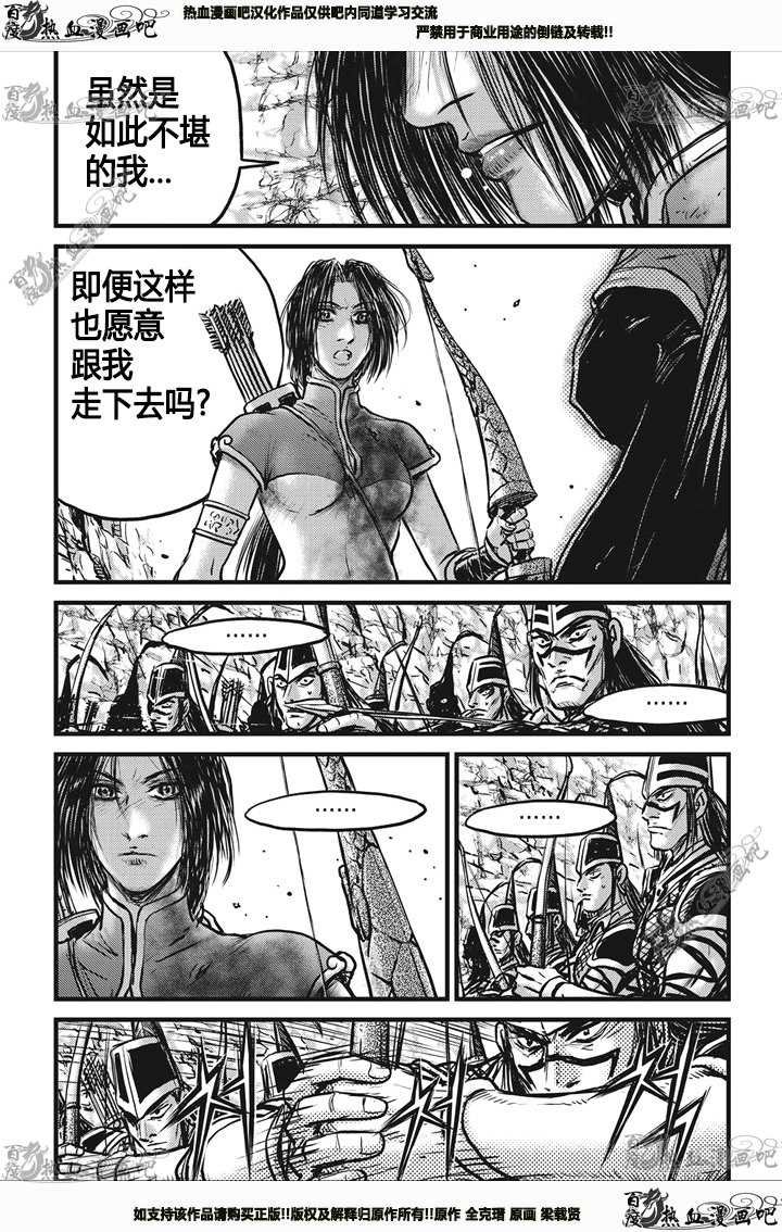 第542话