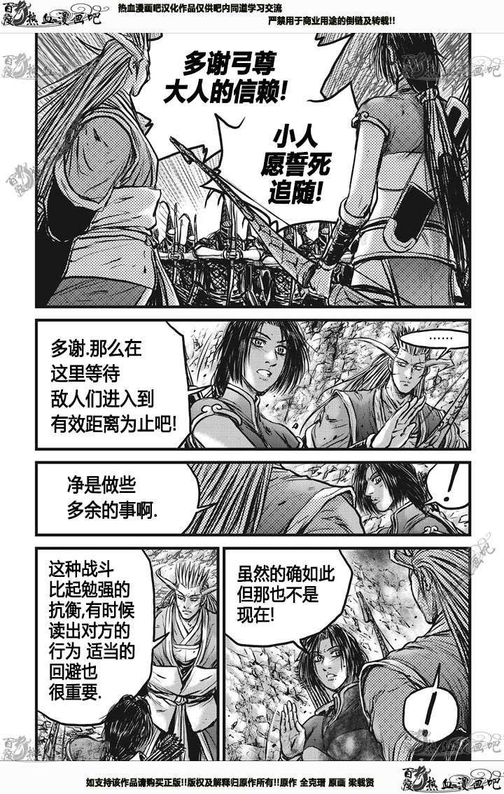 第542话