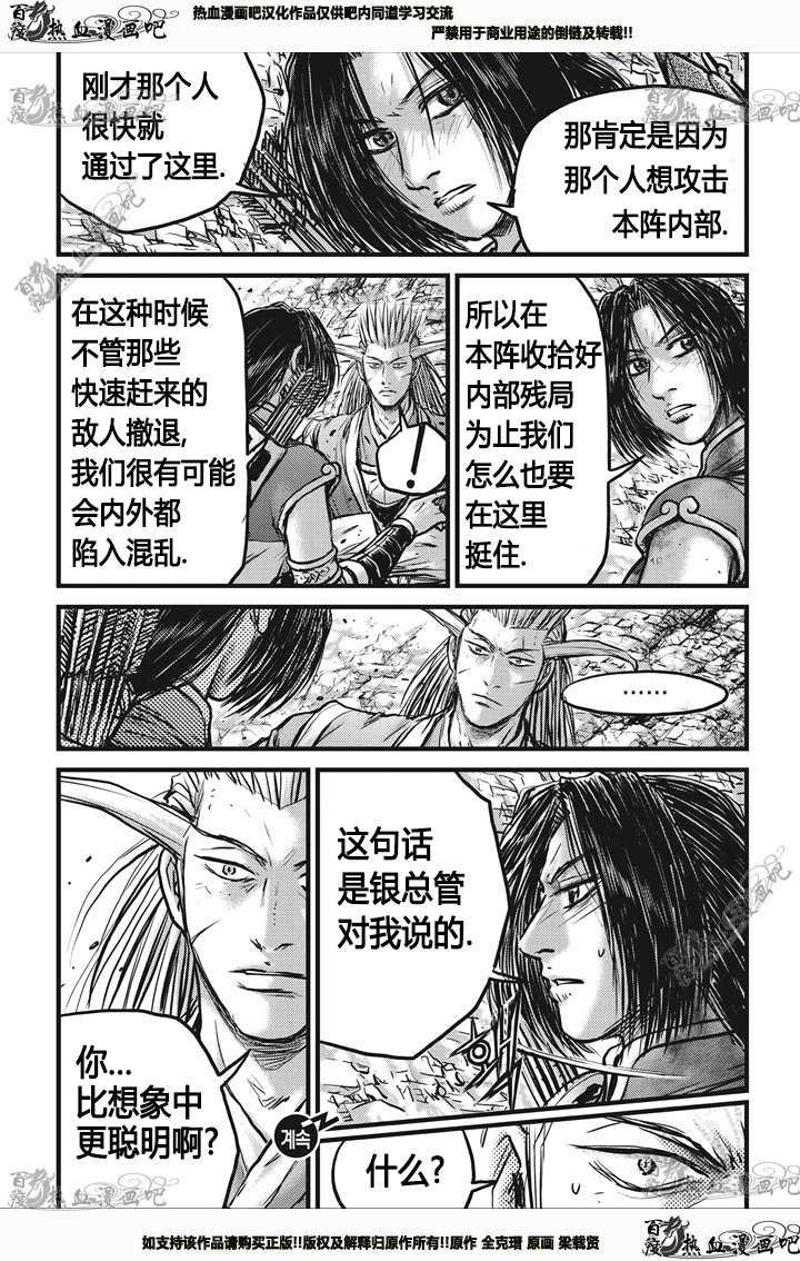 第542话