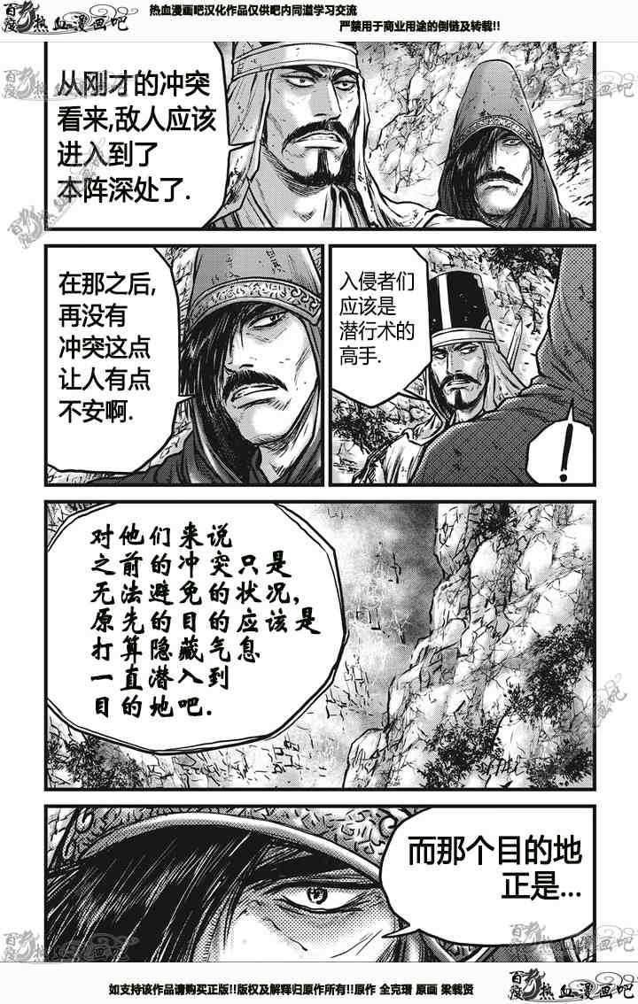 第543话