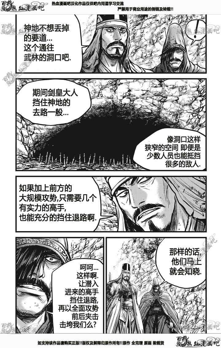 第543话