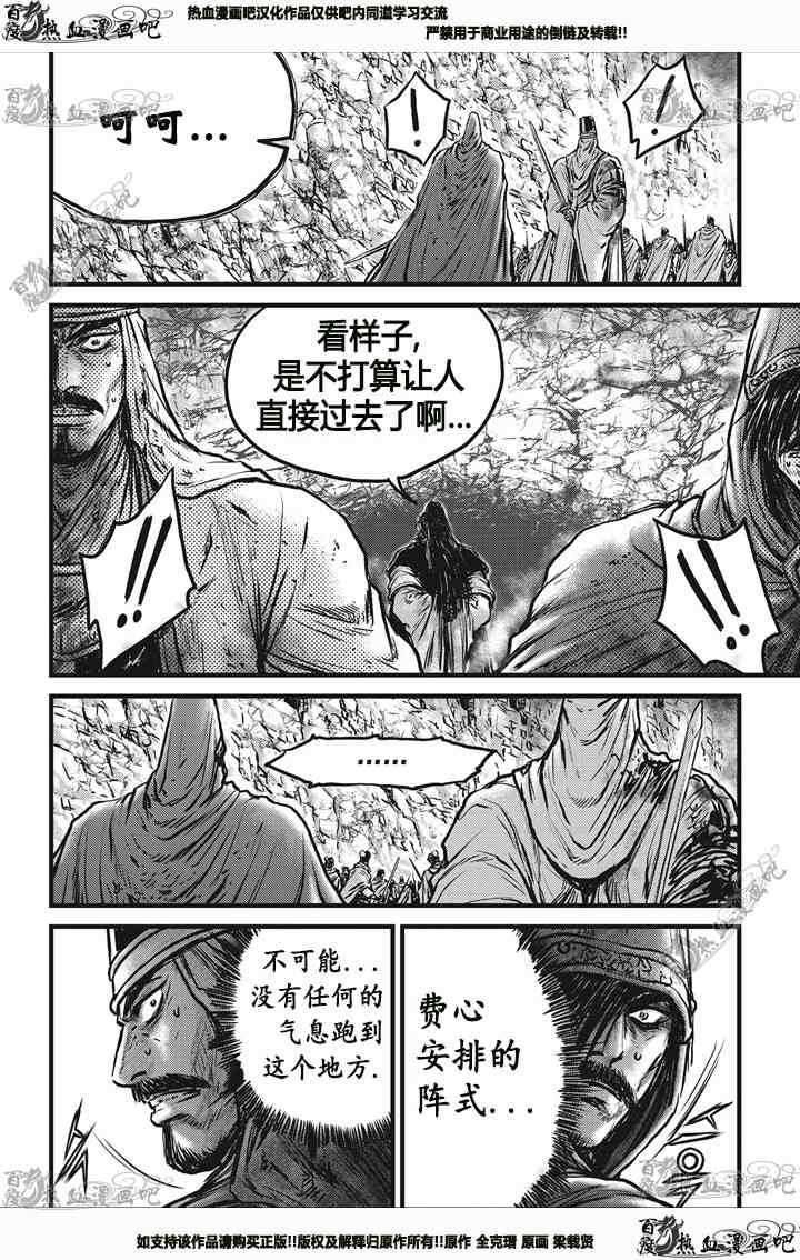 第543话