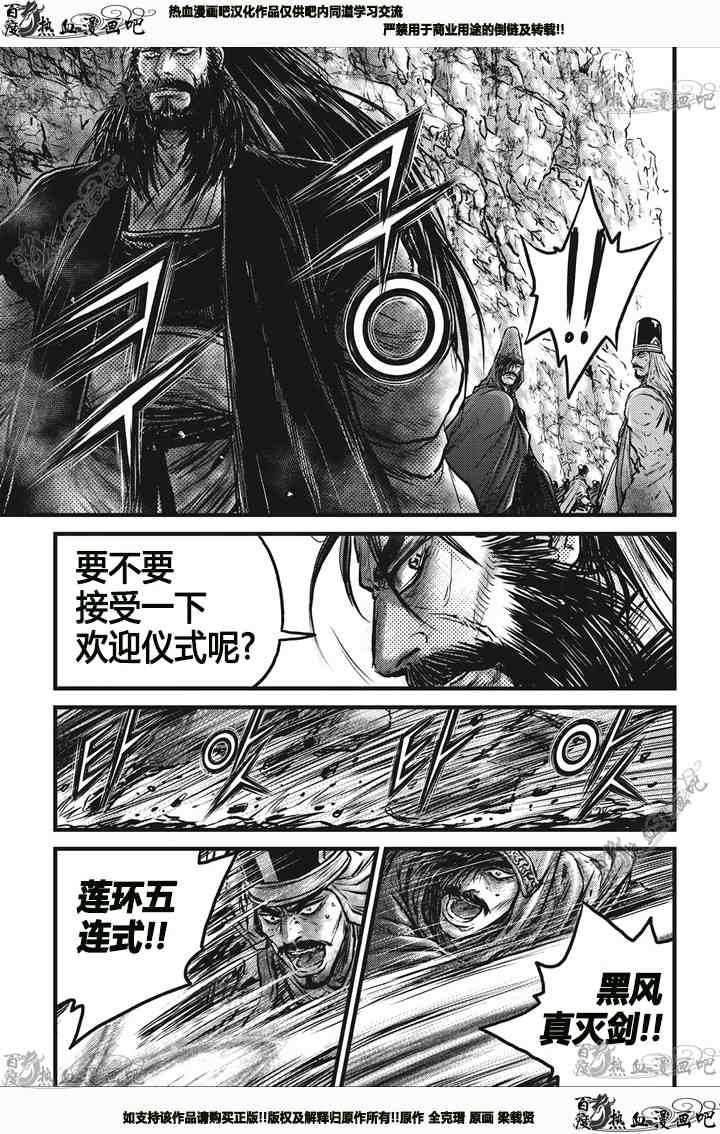 第543话