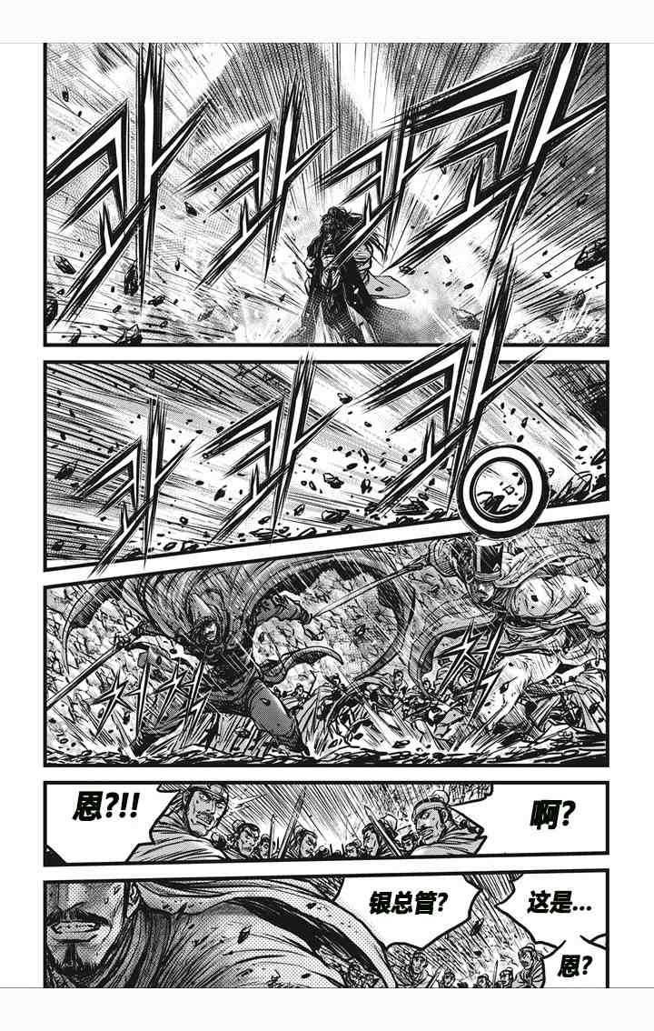 第543话