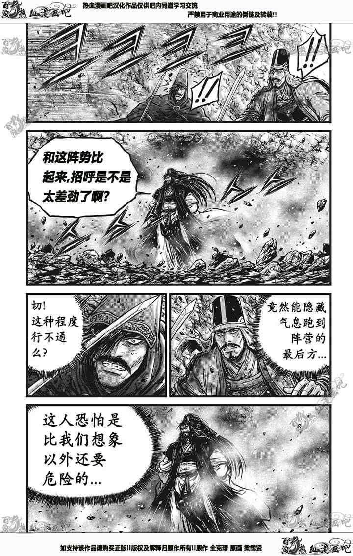 第543话
