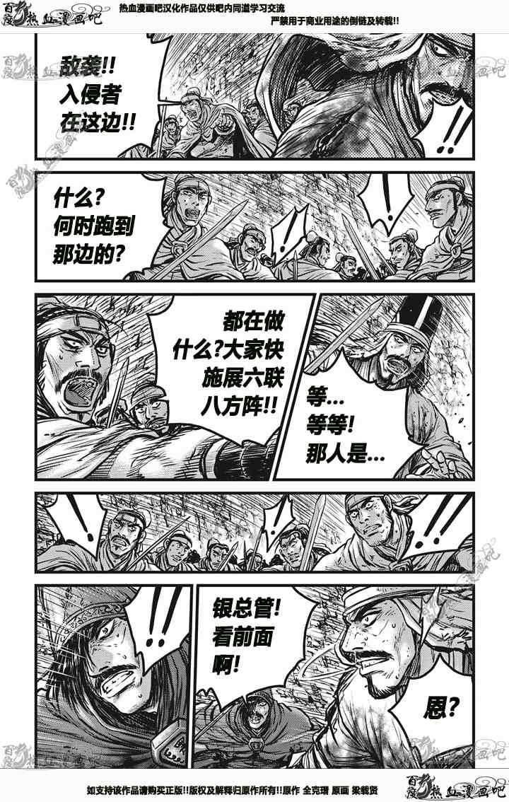 第543话