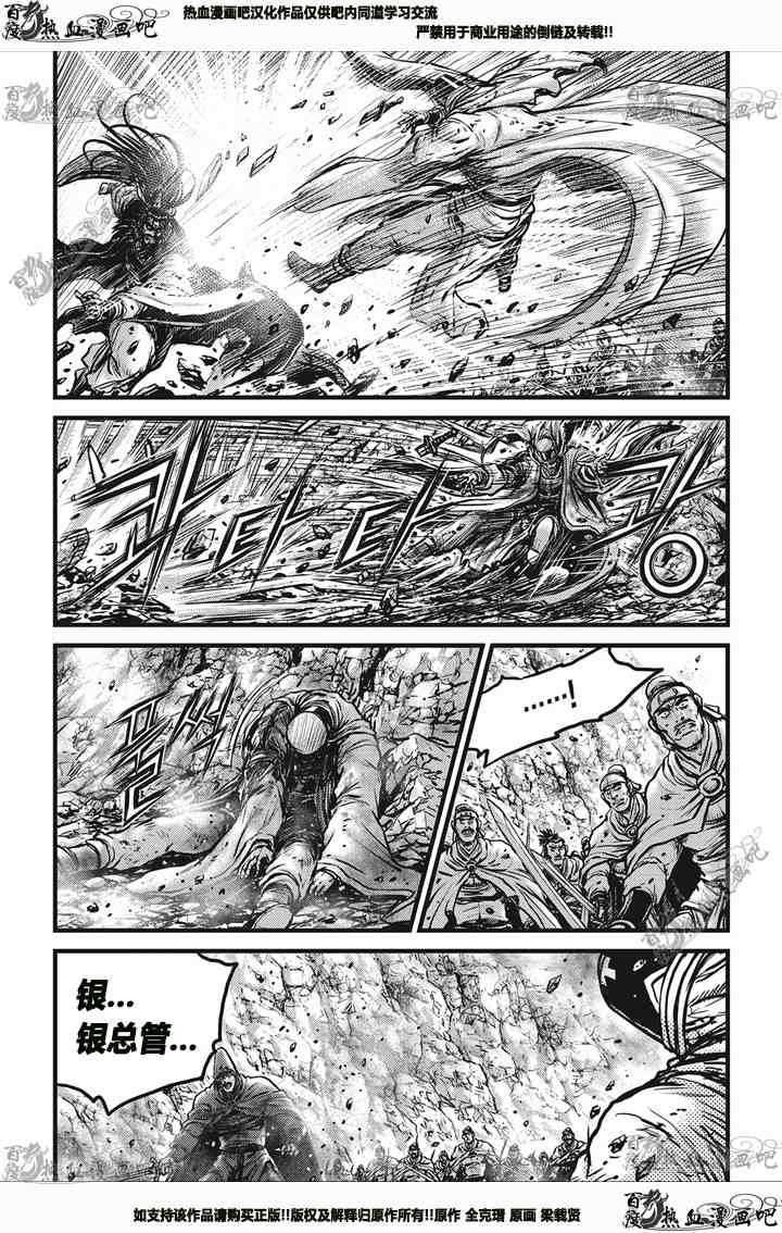 第543话