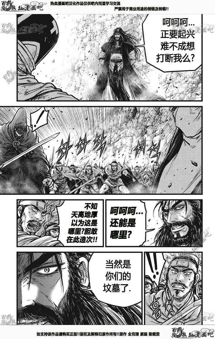 第543话