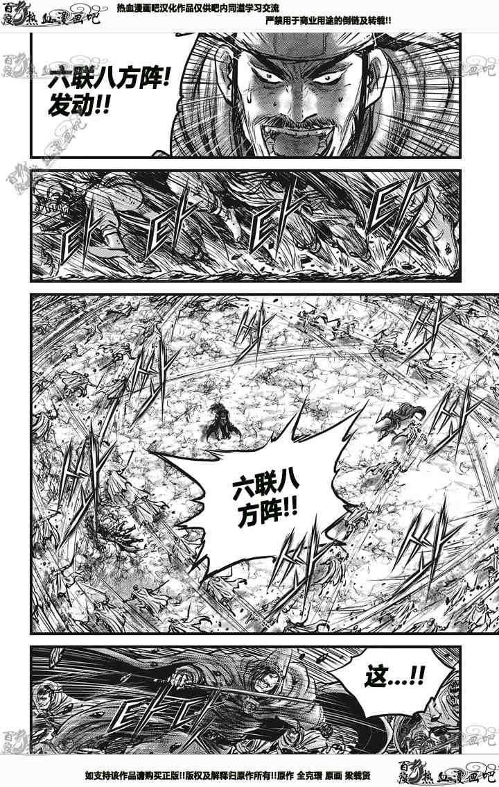 第543话