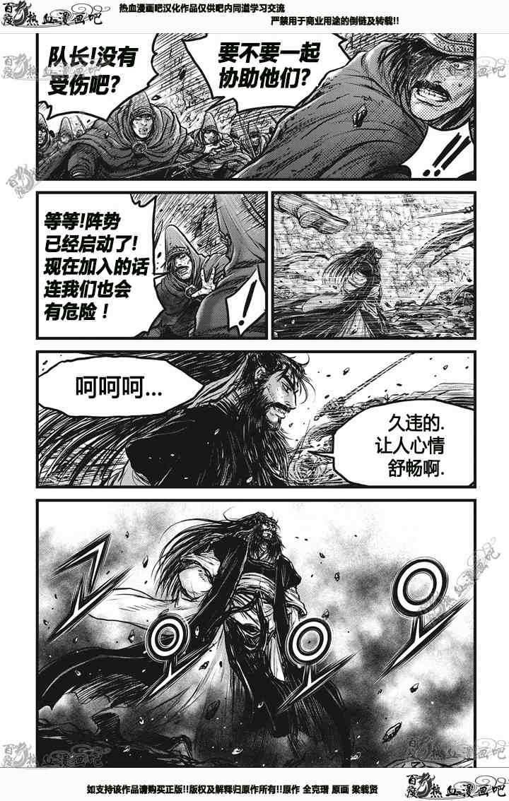第543话