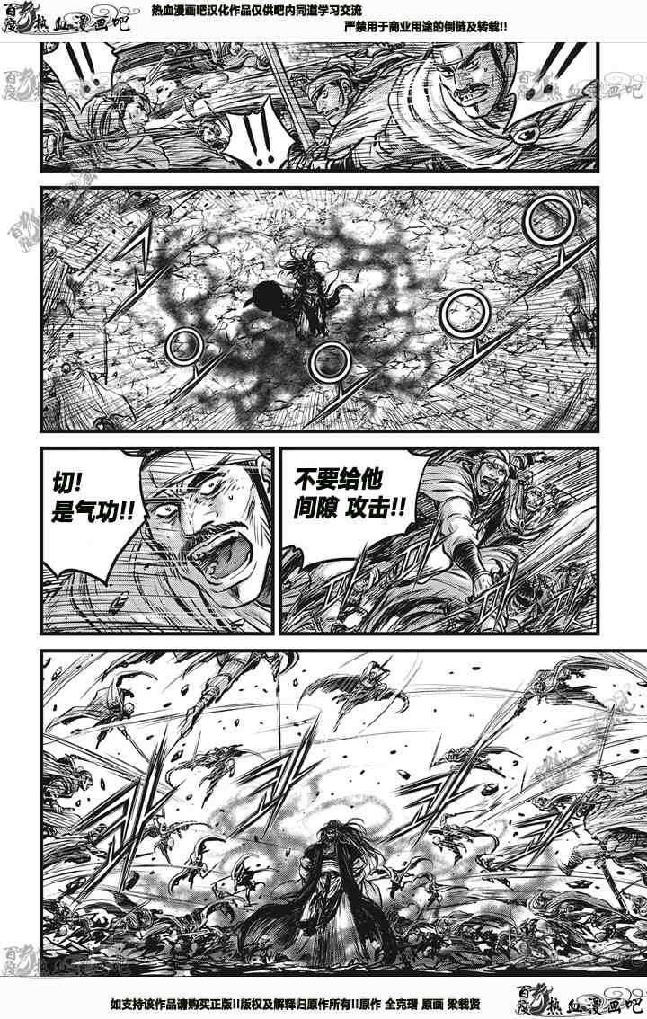 第543话