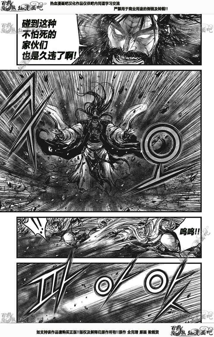 第543话