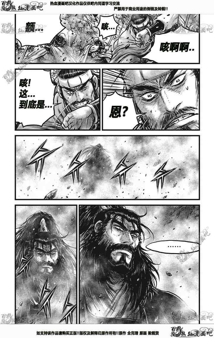 第543话