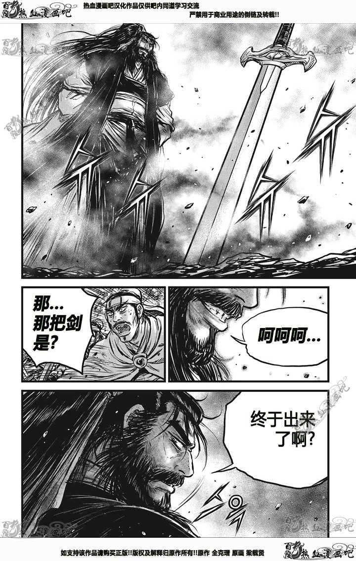 第543话