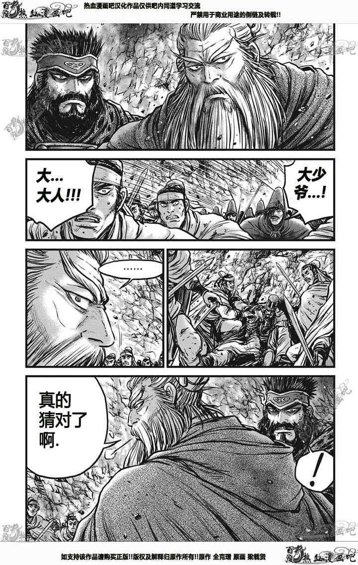 第543话