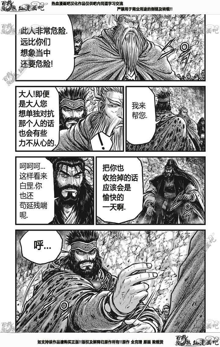 第543话