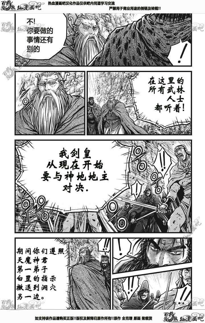 第543话