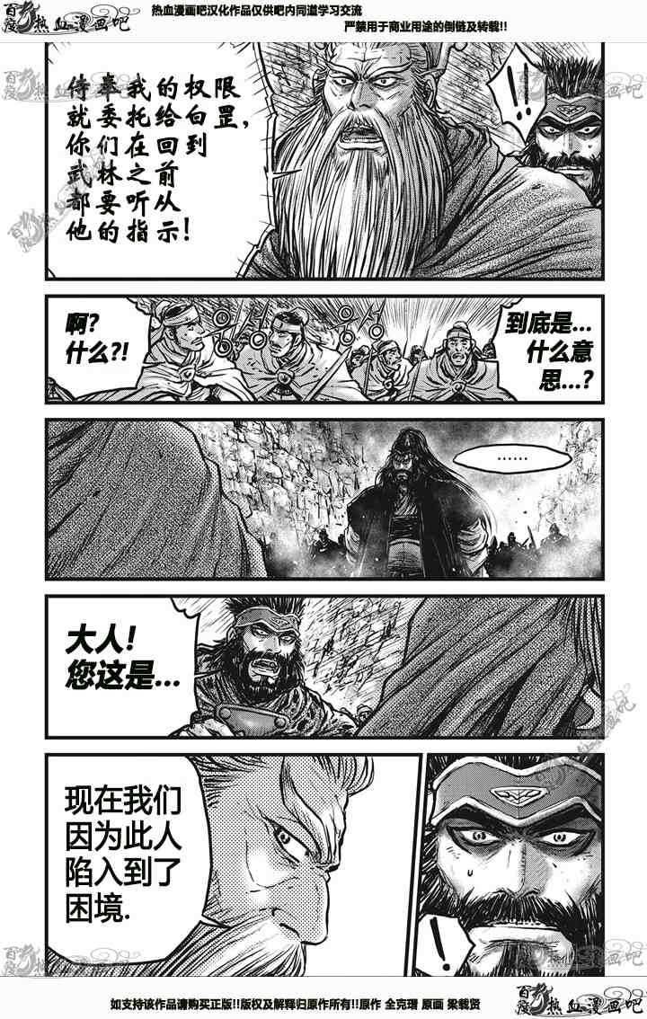 第543话