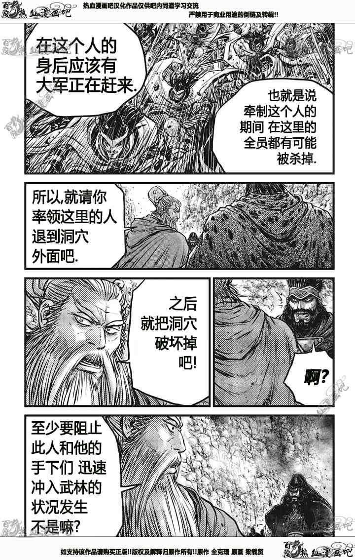 第543话