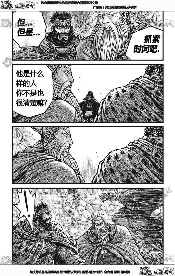 第543话