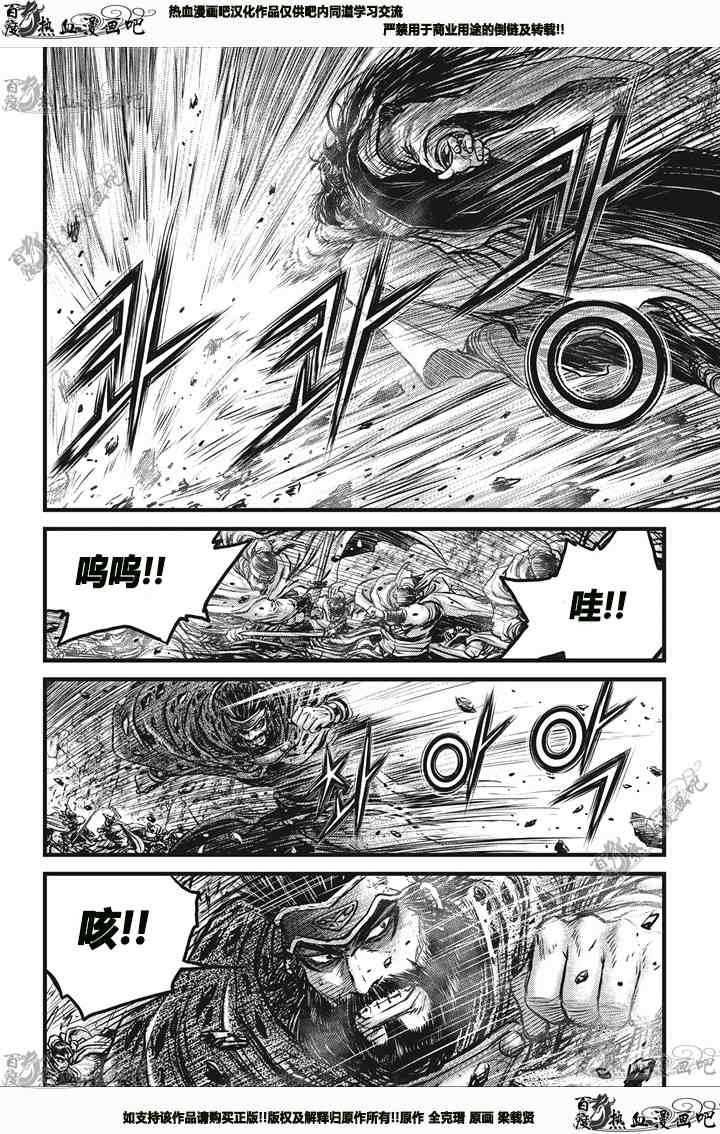 第543话