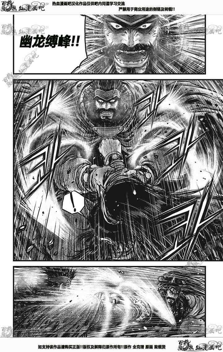 第544话