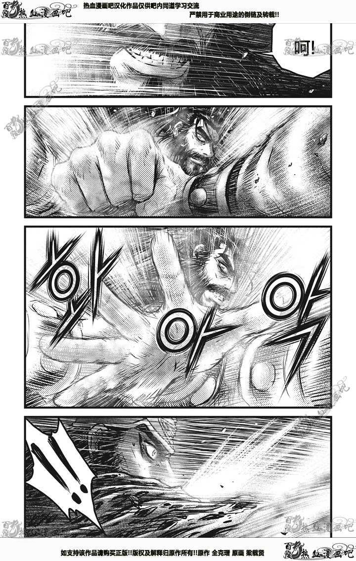 第544话