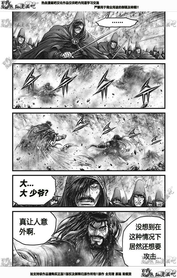 第544话