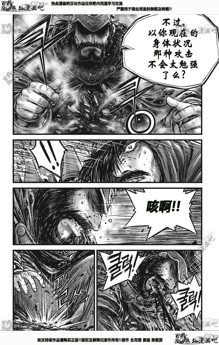 第544话