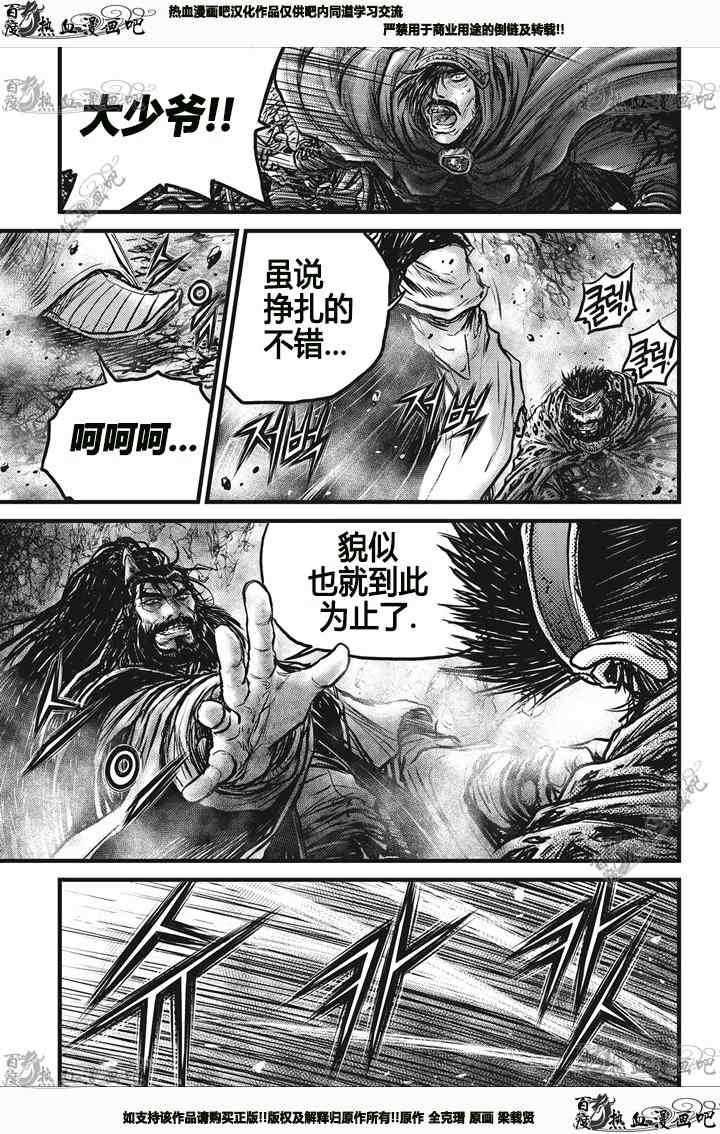 第544话