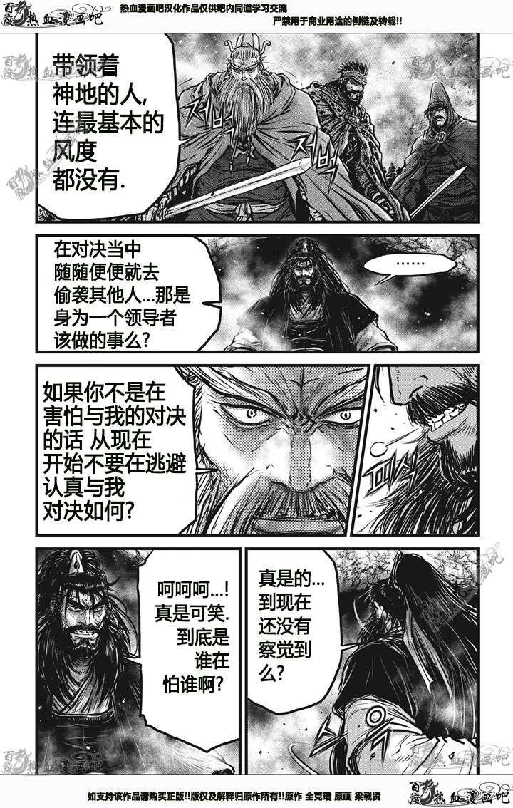第544话