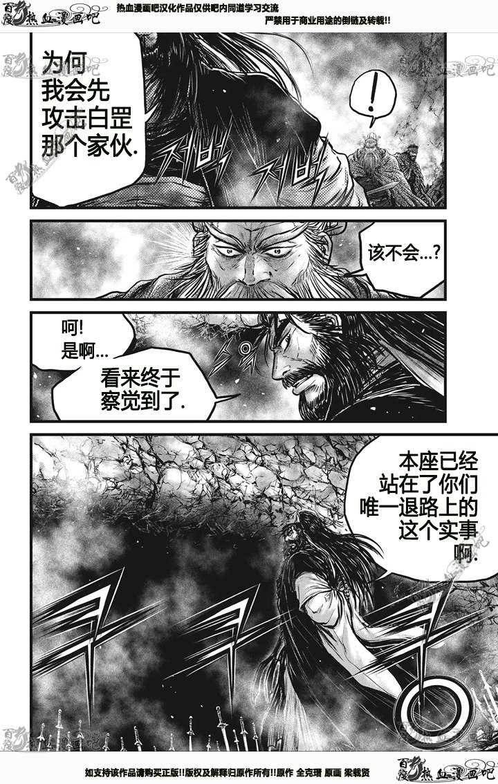 第544话
