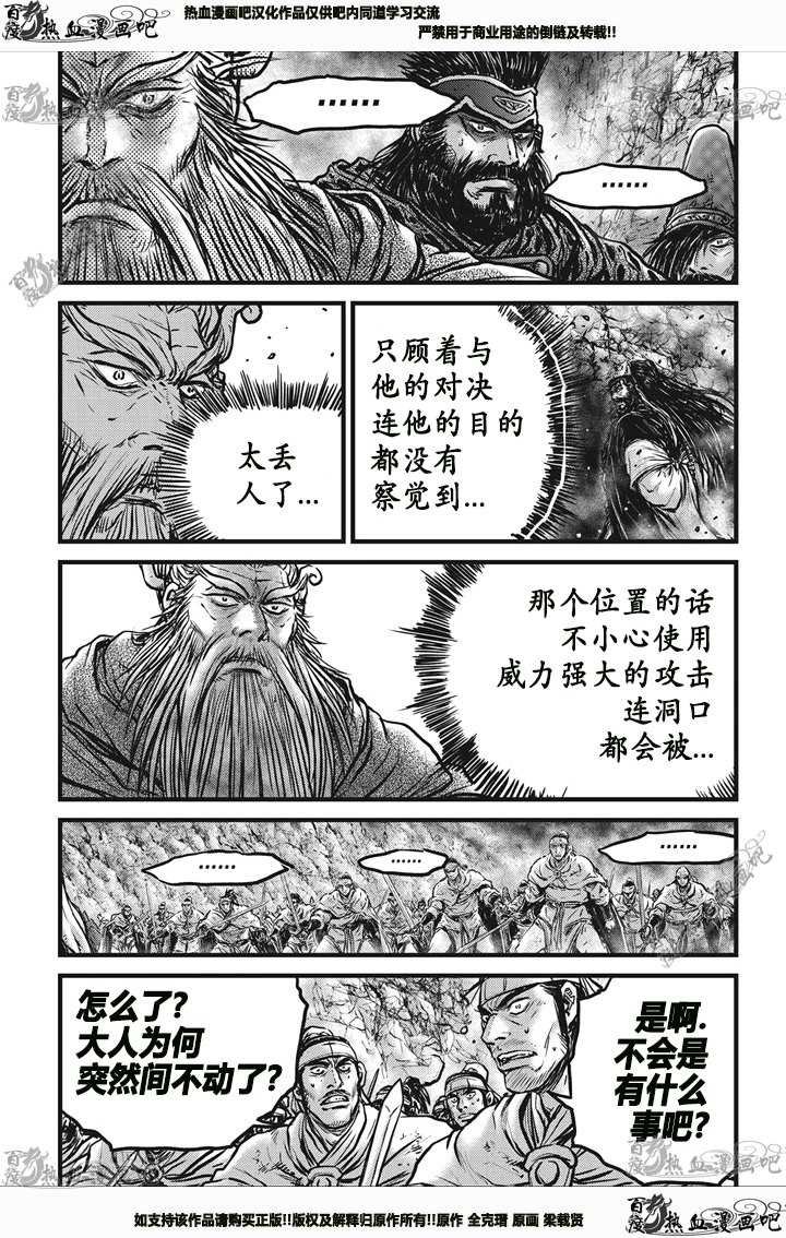 第544话