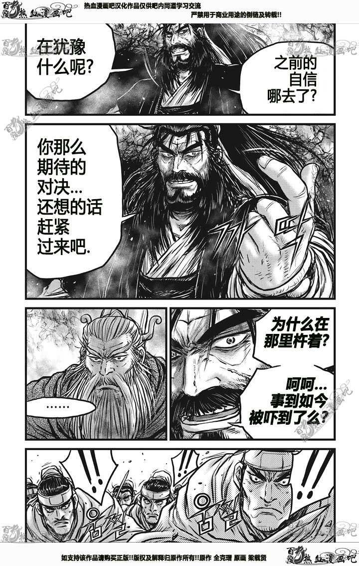 第544话