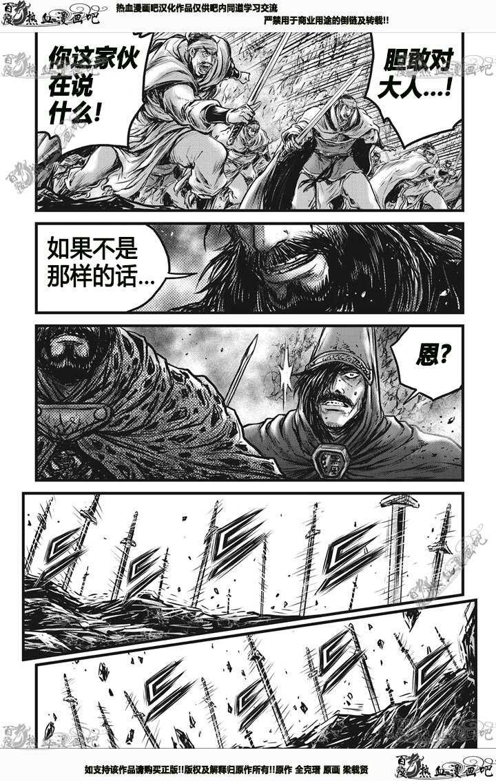 第544话